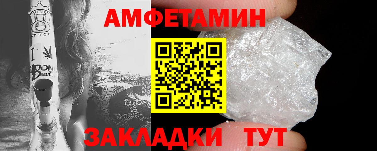 Каменск-Уральский  АМФ 98%  Вход с VPN 