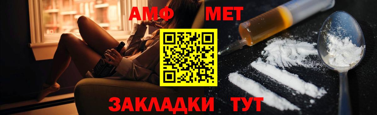 Amphetamine 98% Каменск-Уральский