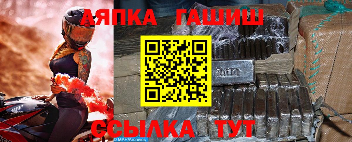 ГАШ AMNESIA HAZE  ГАШ ice o lator  Каменск-Уральский  Вход с VPN 
