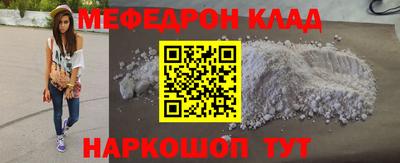 синтетический гашиш Краснознаменск