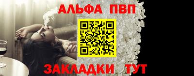 меф Кумертау