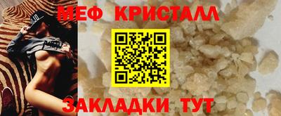 марки nbome Кулебаки