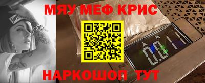 синтетический гашиш Краснознаменск