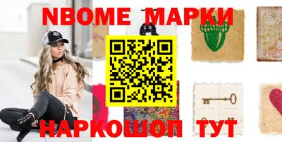 меф Кумертау