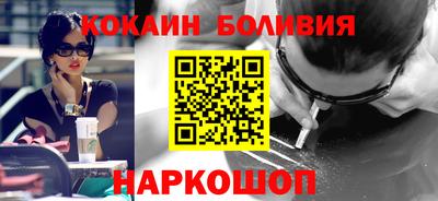 марки nbome Кулебаки