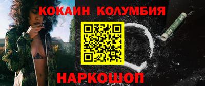 синтетический гашиш Краснознаменск