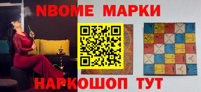 синтетический гашиш Краснознаменск