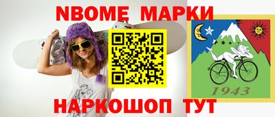 герыч Краснодар