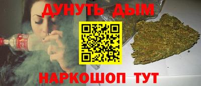 марки nbome Кулебаки