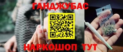 синтетический гашиш Краснознаменск