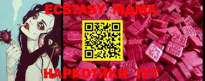 альфа пвп VHQ Кунгур