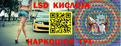 синтетический гашиш Краснознаменск