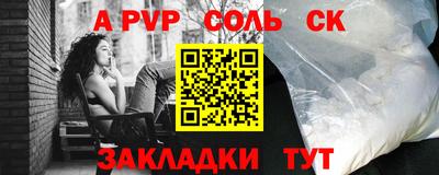меф Кумертау