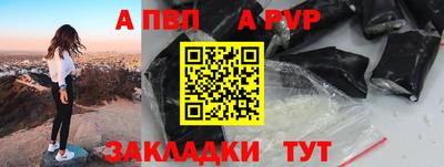 герыч Краснодар
