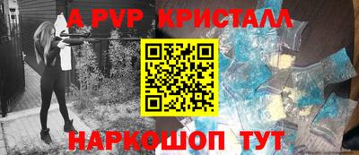 COCAINE Краснокаменск