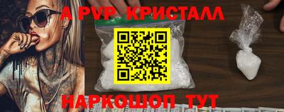 синтетический гашиш Краснознаменск