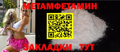 меф Кумертау