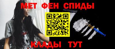альфа пвп VHQ Кунгур