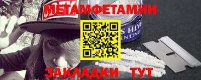 COCAINE Краснокаменск