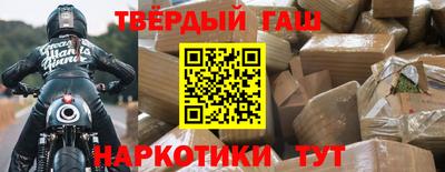 герыч Краснодар