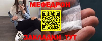 альфа пвп VHQ Кунгур