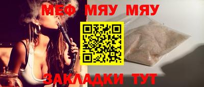 синтетический гашиш Краснознаменск