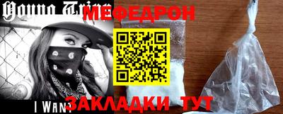 марки nbome Кулебаки