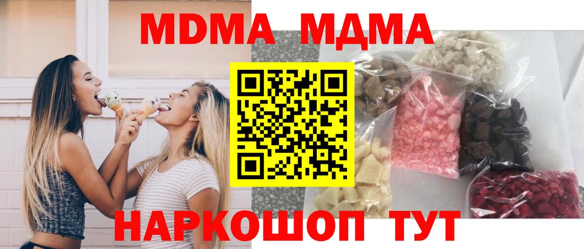 MDMA VHQ Каменск-Уральский