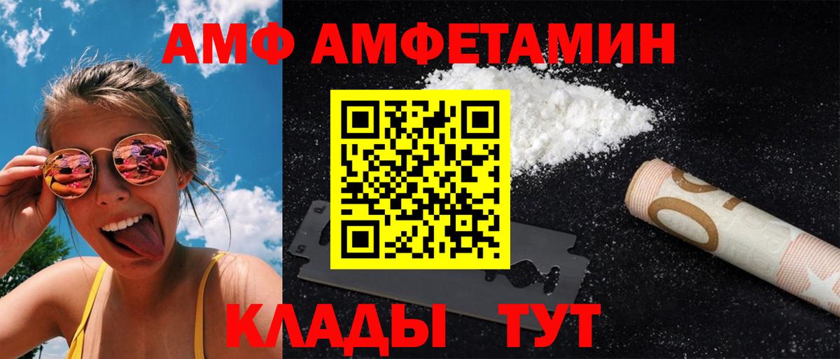 Каменск-Уральский  Метамфетамин  Вход с VPN  Метамфетамин Декстрометамфетамин 99.9%  Метамфетамин Декстрометамфетамин 99.9% 