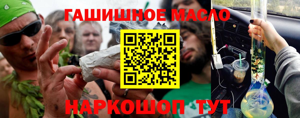 Канабис  Каменск-Уральский  Меф МЯУ МЯУ   ГАШ  Вход с VPN  Cocaine 