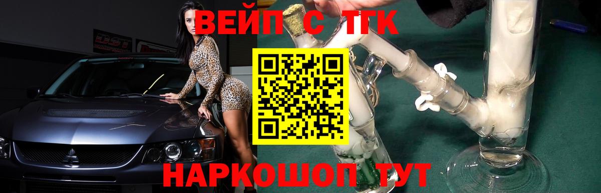 Дистиллят ТГК THC oil Каменск-Уральский