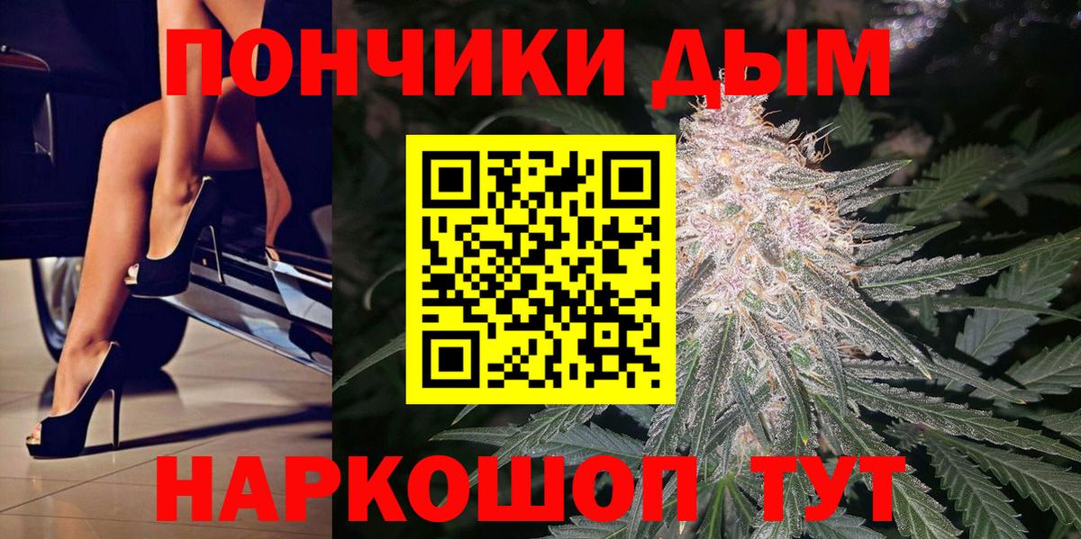Марихуана гибрид  Шишки марихуана Amnesia  Бошки Шишки индика  Каменск-Уральский  Вход с VPN 